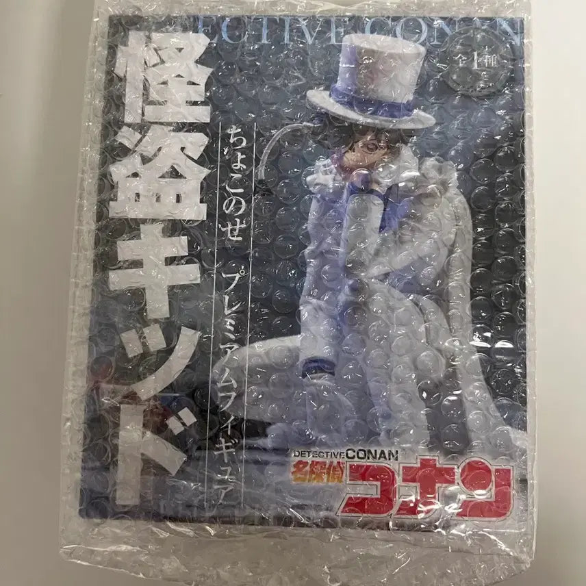 [BUNJANG] Detective Conan: The Phantom Heist Kid Noodle Stopper Figure (Sealed) / 미개봉) 명탐정 코난 괴도키드 누들스토퍼 피규어