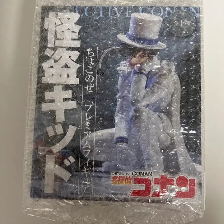 [BUNJANG] Detective Conan: The Phantom Heist Kid Noodle Stopper Figure (Sealed) / 미개봉) 명탐정 코난 괴도키드 누들스토퍼 피규어