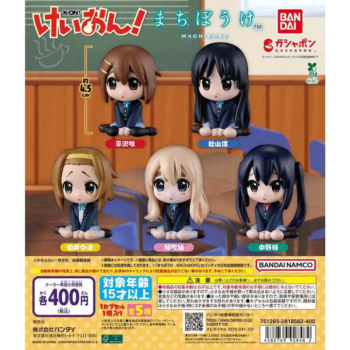 [BUNJANG] K-ON! Machiboke Gacha Figure Full Set (Sealed) / (미개봉) 케이온 마치보케 가챠 피규어 풀세트