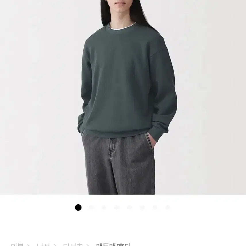 [BUNJANG] Muji Double Knit Sweatshirt / 무인양품 이중 편직 스웨트 셔츠