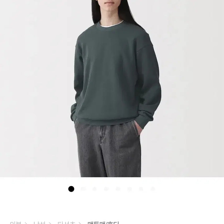 [BUNJANG] Muji Double Knit Sweatshirt / 무인양품 이중 편직 스웨트 셔츠
