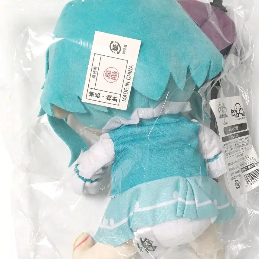 [BUNJANG] Touhou Project Kogasa Tatara Nui Doll (Sealed) / 미개봉) 동방 프로젝트 타타라 코가사 누이 인형