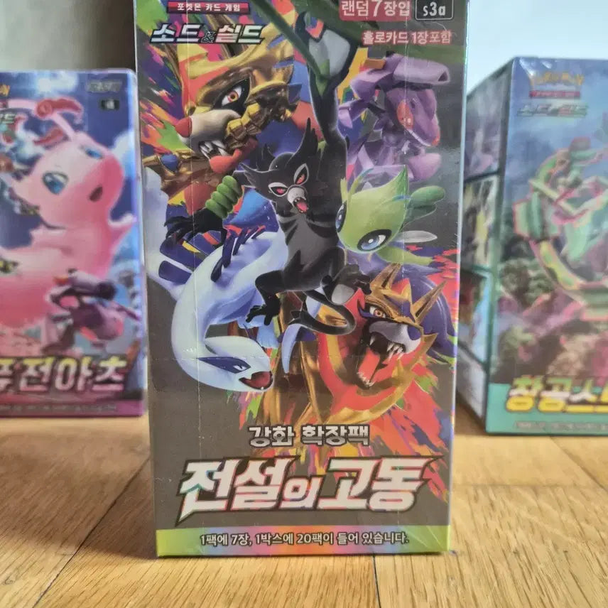 [BUNJANG] Pokemon Sword &amp; Shield Evolving Skies Booster Box / 포켓몬 소드실드 전설의고동 확장팩
