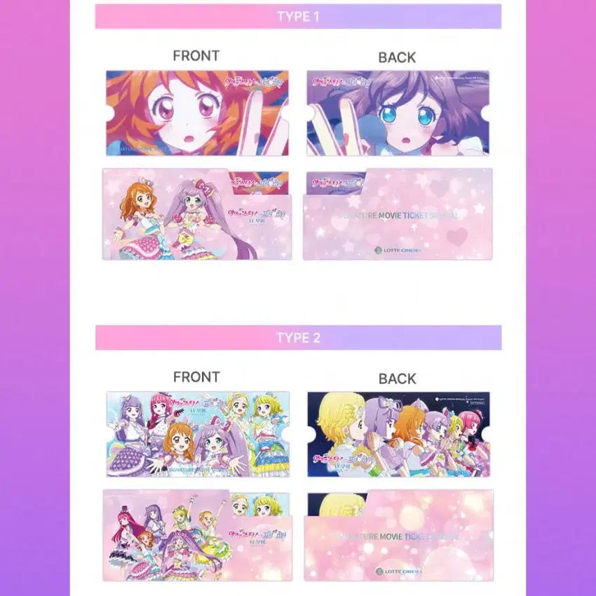 [BUNJANG] Stafara Katsupara Lucky Draw Movie Ticket 2 Types Bundle Set / 스타파라 카츠파라 특전 무비티켓 2종 일괄