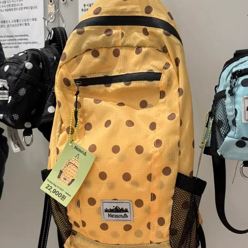 [BUNJANG] Haisan Yellow Dot Pocket Backpack / 하이산 포켓백 옐로우 도트 새상품