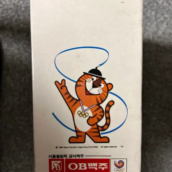 [BUNJANG] 1988 Seoul Olympics OB Beer Hodori Vintage Cup Set / 1988 서울올림픽 공식 OB맥주 기념 호돌이 빈 티지 컵 세트" 핵심