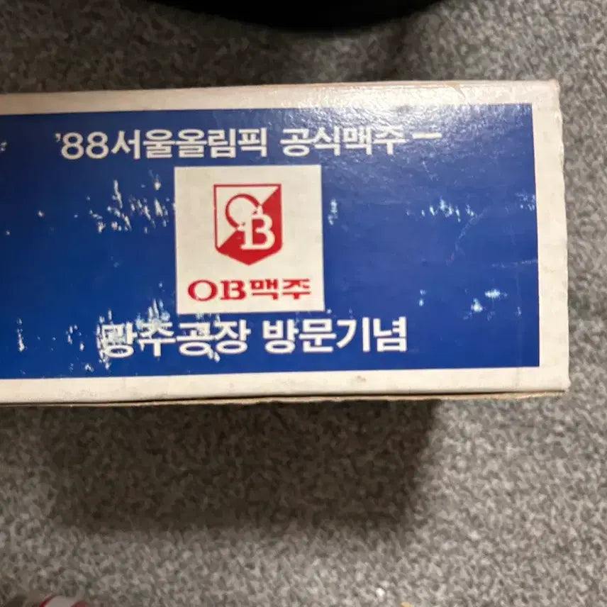 [BUNJANG] 1988 Seoul Olympics OB Beer Hodori Vintage Cup Set / 1988 서울올림픽 공식 OB맥주 기념 호돌이 빈 티지 컵 세트" 핵심