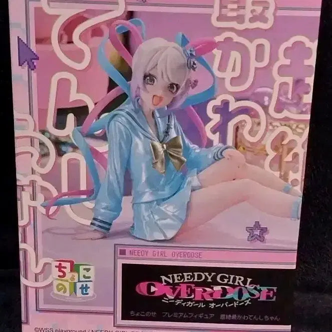 [BUNJANG] SEGA NEEDY GIRL OVERDOSE Figure / 세가 NEEDY GIRL OVERDOSE 피규어