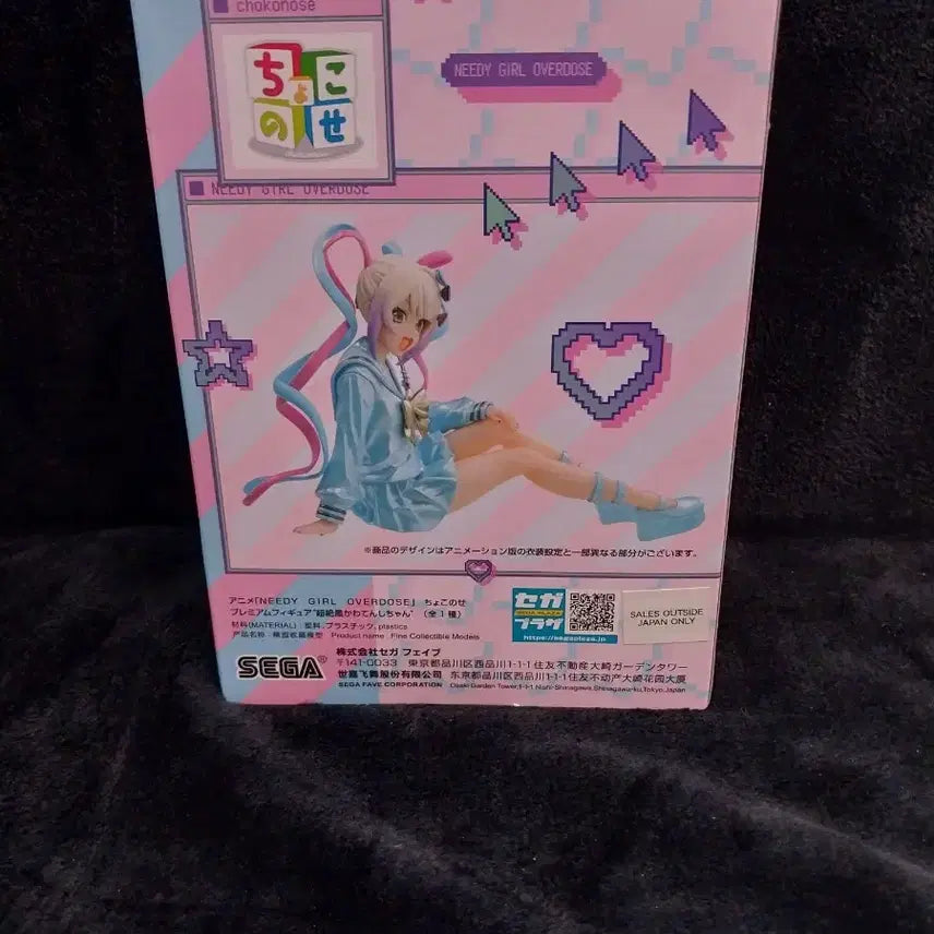 [BUNJANG] SEGA NEEDY GIRL OVERDOSE Figure / 세가 NEEDY GIRL OVERDOSE 피규어