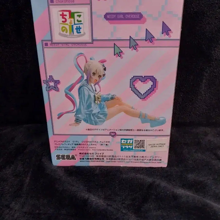 [BUNJANG] SEGA NEEDY GIRL OVERDOSE Figure / 세가 NEEDY GIRL OVERDOSE 피규어