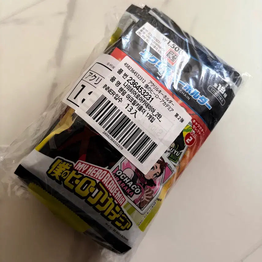 [BUNJANG] My Hero Academia Daizo Acrylic Keychain Full Set / [전종 세트] 다이소 히로아카 아크릴 키링 나히아히어로아카데미아바쿠고토가