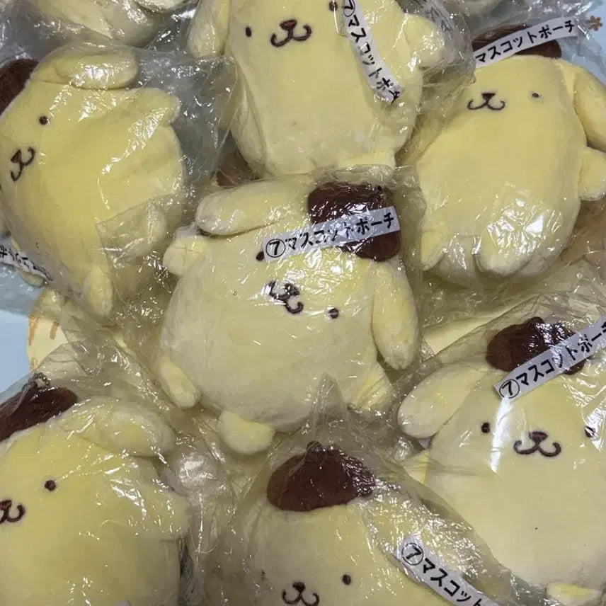 [BUNJANG] Pompompurin Kuji Mascot Plush Keychain Pouch / [마지막 하나 ]폼폼푸린 쿠지 마스코트 인형 키링 파우치