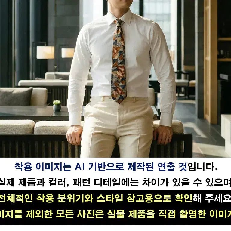 [BUNJANG] Ermenegildo Zegna Silk Geometric Pattern Necktie Brown 9.7cm / 에르메네질도 제냐 실크 브라운 패턴 넥타이 9.7cm A+등급 K2635