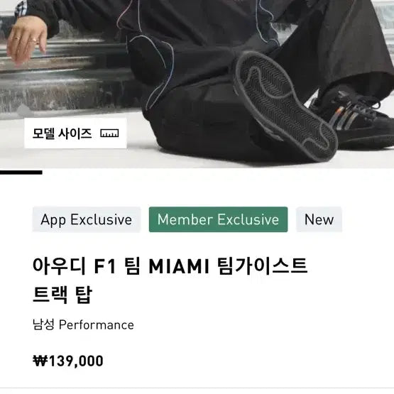 [BUNJANG] Adidas Audi F1 Miami Track Top - Black / 아디다스 아우디 F1 Miami 트랙탑 블랙