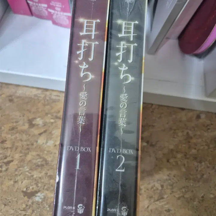[BUNJANG] Whispers Korean Drama Japanese Edition DVD Set (Sealed) / 귓속말 Dvd 일본판 미개봉