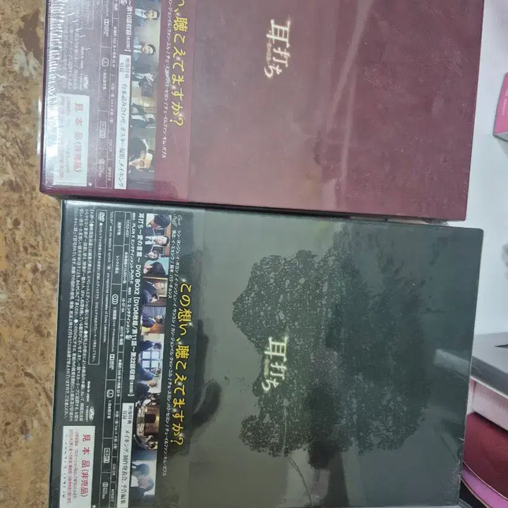 [BUNJANG] Whispers Korean Drama Japanese Edition DVD Set (Sealed) / 귓속말 Dvd 일본판 미개봉