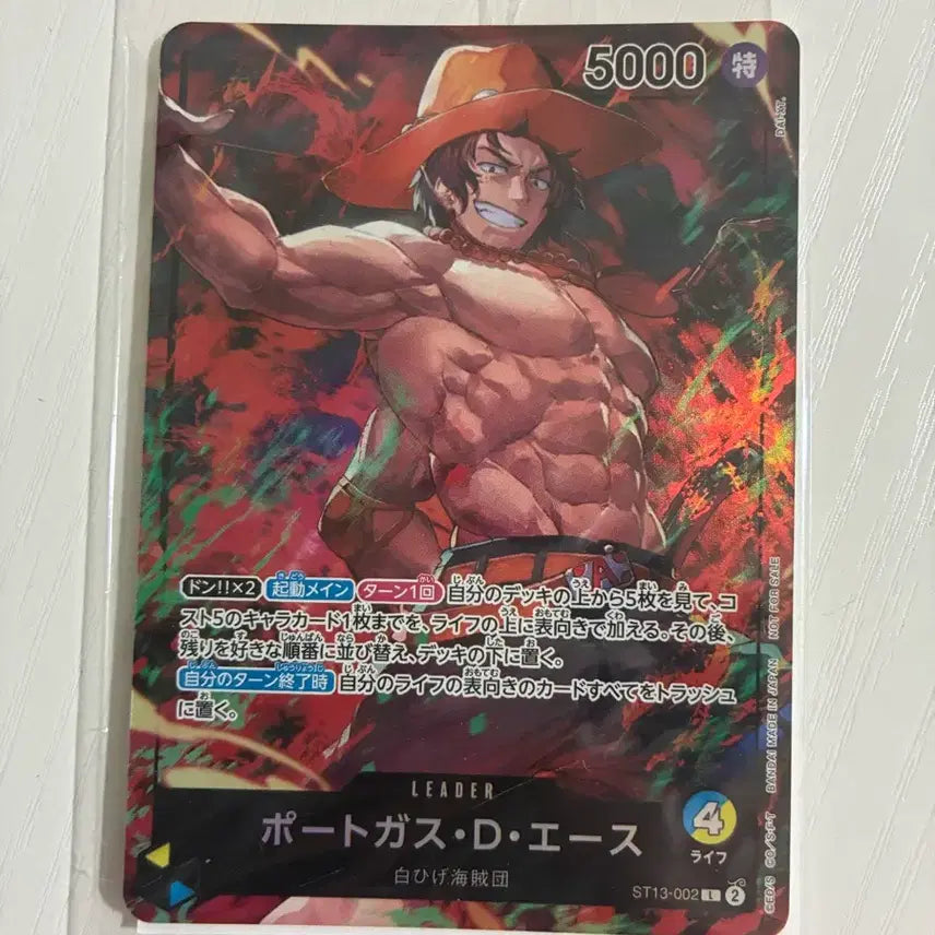 [BUNJANG] One Piece Card Seven Eleven Promo Ace Sealed / 원피스카드 세븐일레븐 프로모 에이스 미개봉