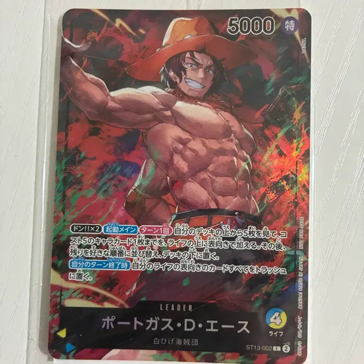 [BUNJANG] One Piece Card Seven Eleven Promo Ace Sealed / 원피스카드 세븐일레븐 프로모 에이스 미개봉