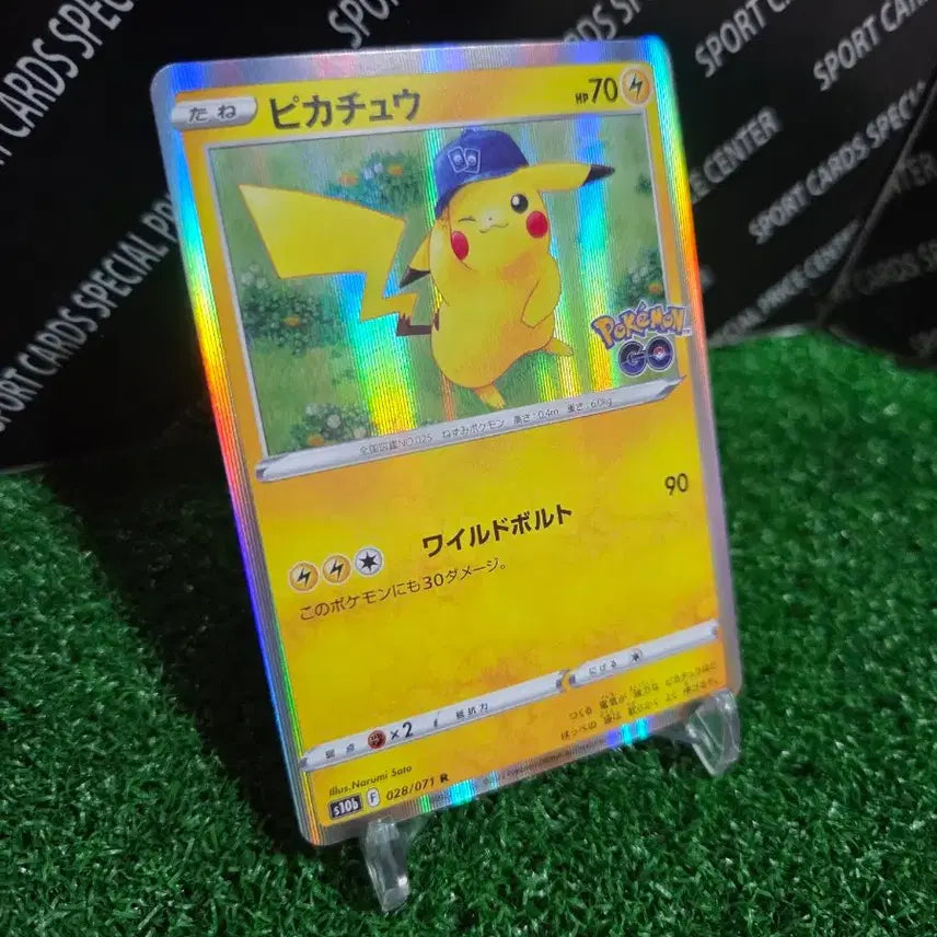 [BUNJANG] Pikachu Holo Pokémon Card / 포켓몬 피카츄 홀로피카츄 포켓몬카드
