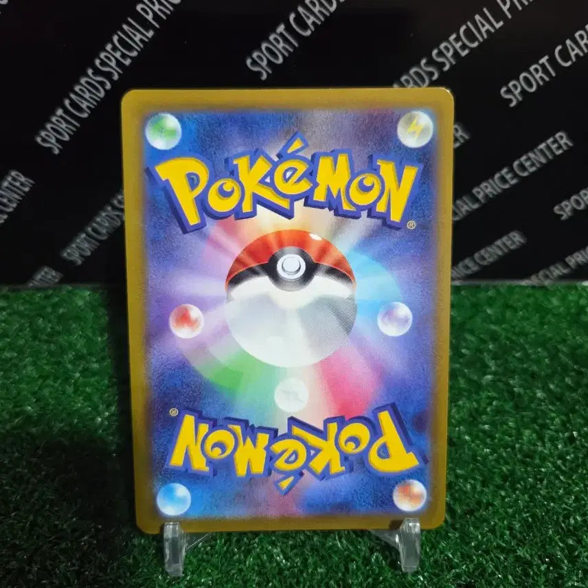 [BUNJANG] Pikachu Holo Pokémon Card / 포켓몬 피카츄 홀로피카츄 포켓몬카드