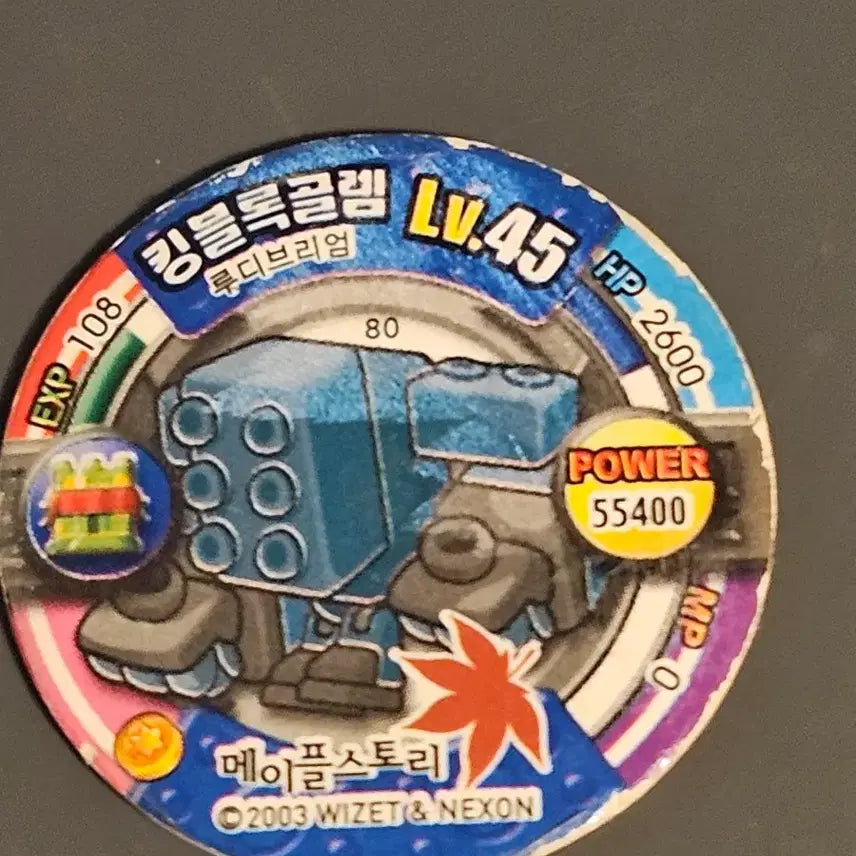 [BUNJANG] MapleStory Stackers Skeleton Commander, Flame, King Block Golem / 메이플스토리 딱지 스켈레톤총사령관, 플레임, 킹블록골렘