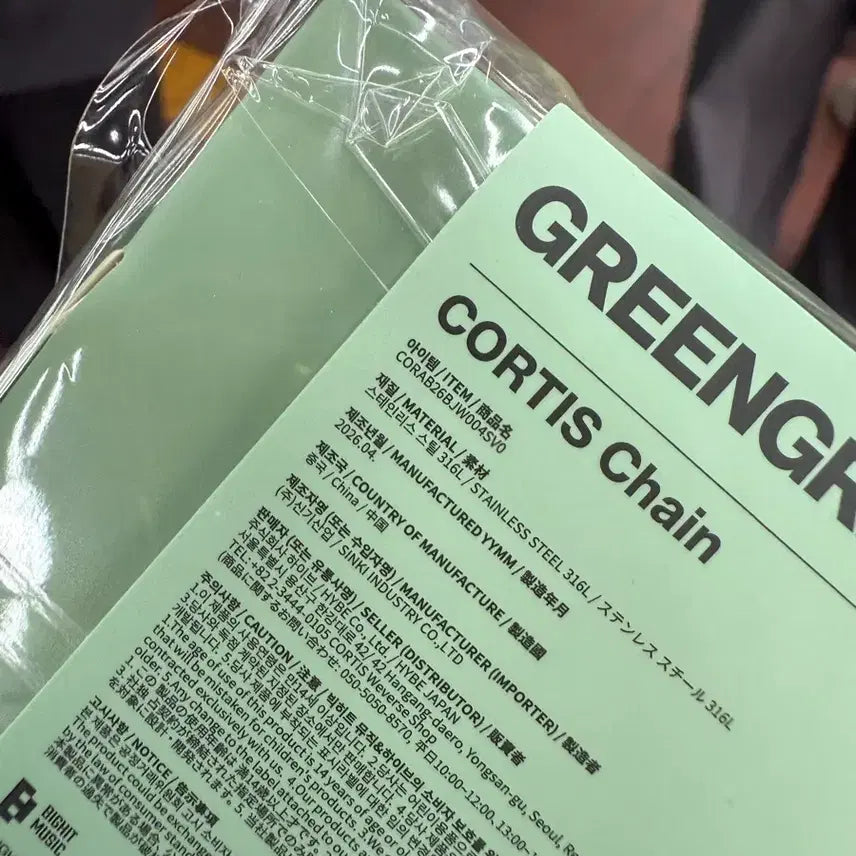 [BUNJANG] Cortis Green Green Bracelet / 코르티스 그린그린 팔찌 양도