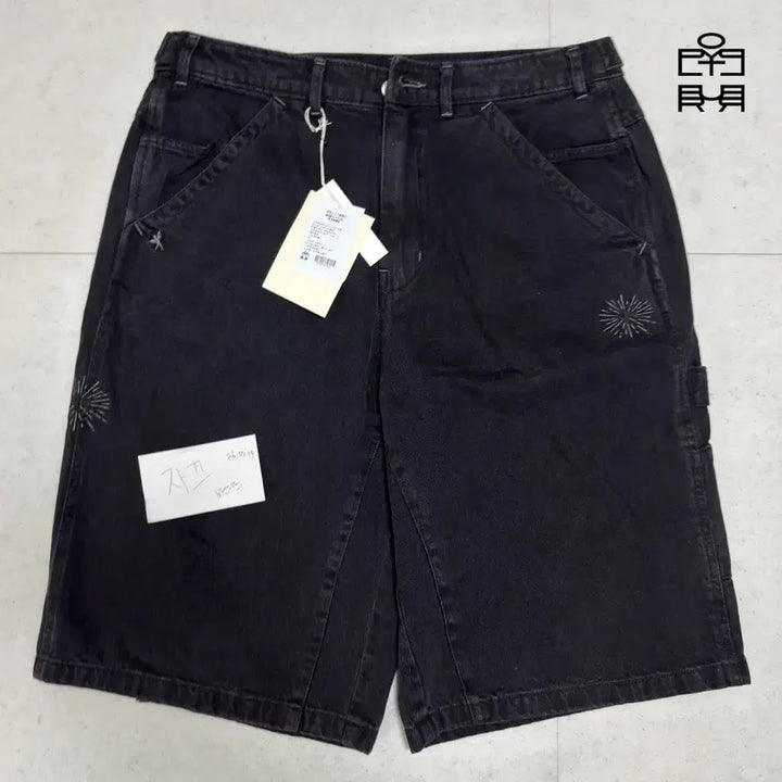 [BUNJANG] Polierter 1/2 Hammer Denim Pants Washed Black Size 4 / 폴리테루_1/2 해머 데님 팬츠_워시드 블랙_4