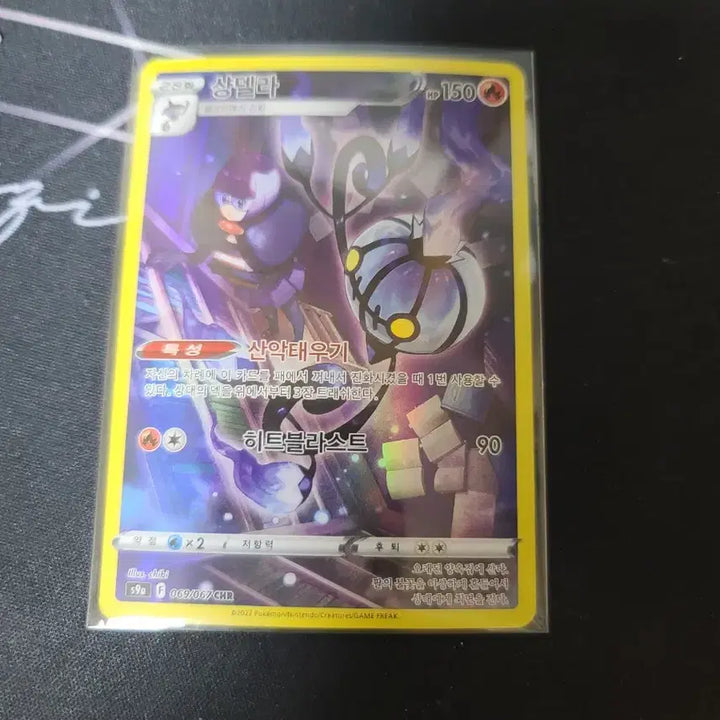 [BUNJANG] Pokemon Trading Cards Bundle / 포켓몬카드
