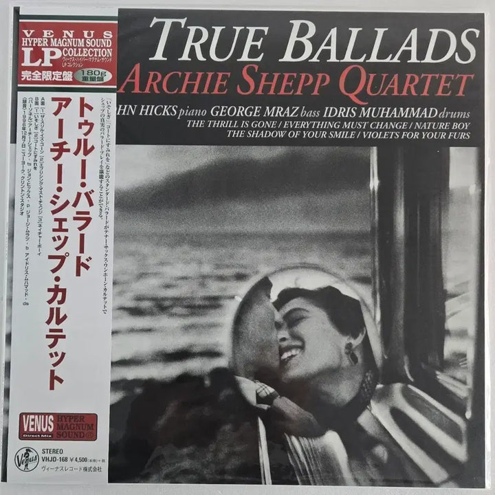 [BUNJANG] Archie Shepp True Ballads Vinyl LP (Sealed) / Archie Shepp의 True Ballads 미개봉 엘피