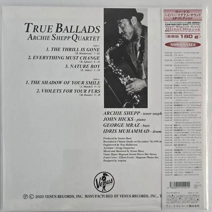 [BUNJANG] Archie Shepp True Ballads Vinyl LP (Sealed) / Archie Shepp의 True Ballads 미개봉 엘피