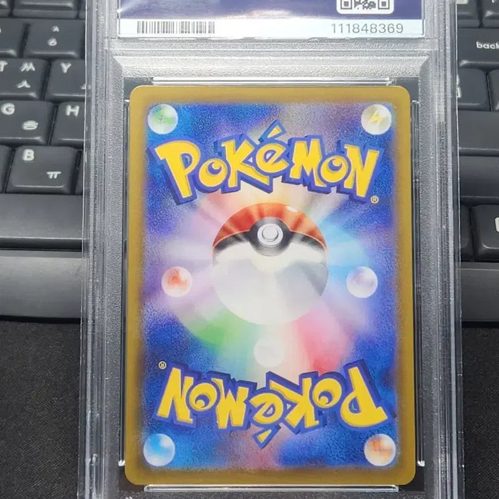 [BUNJANG] Pokémon Card Moyamojiiriby Promo PSA 9 / 포켓몬 카드 일판 모야모의찌리비 프로모 PSA9