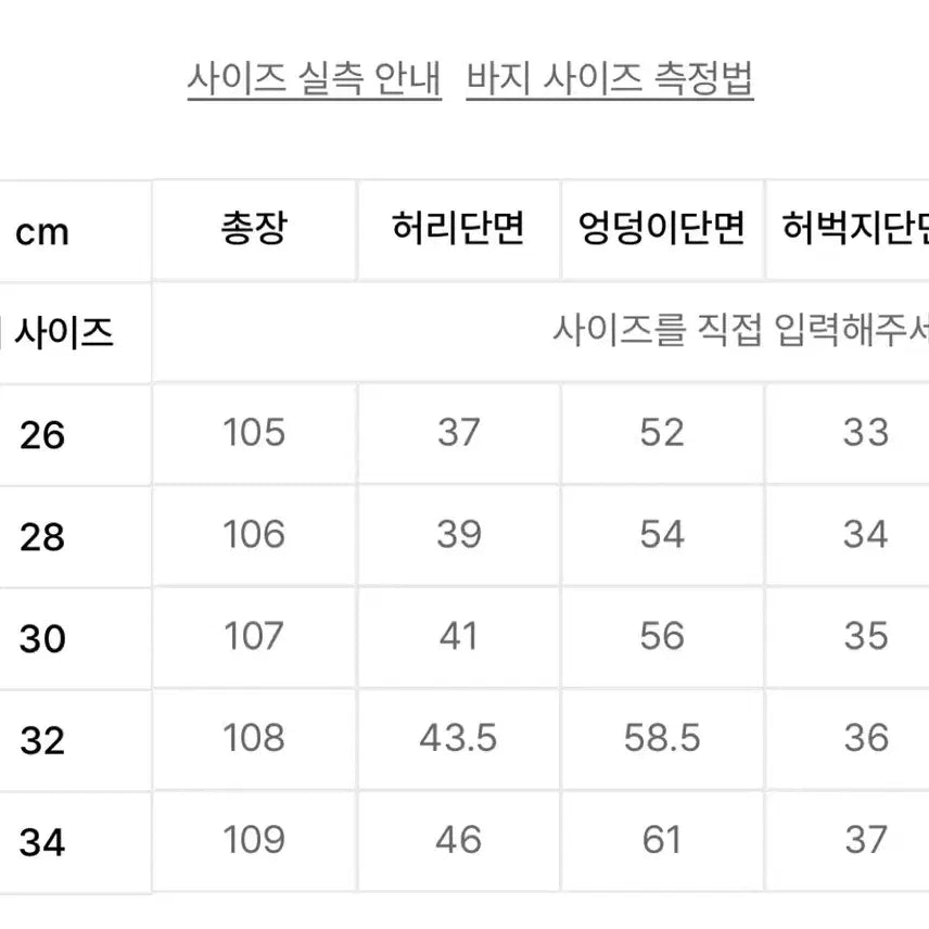 [BUNJANG] Second Monologue Curved Tapered Denim Pants / 세컨모놀로그 커브드 테이퍼드 데님팬츠