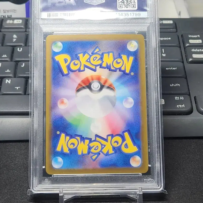 [BUNJANG] Pokemon Moyamo no Chiribike PSA 9 Graded Card / 포켓몬 카드 일판 모야모의찌리비크 PSA9