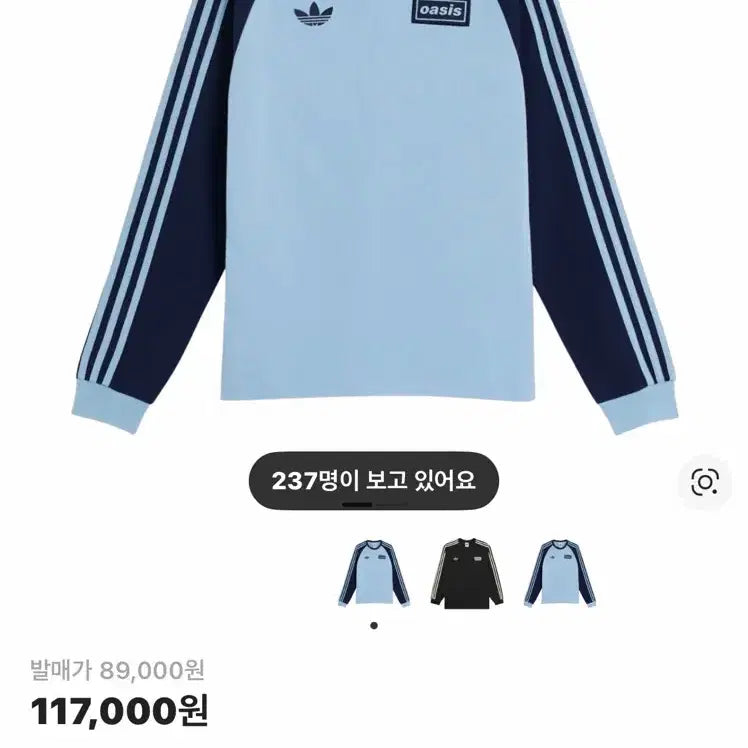 [BUNJANG] Adidas Oasis Tour 3-Stripes Long Sleeve T-Shirt / 아디다스 오아시스