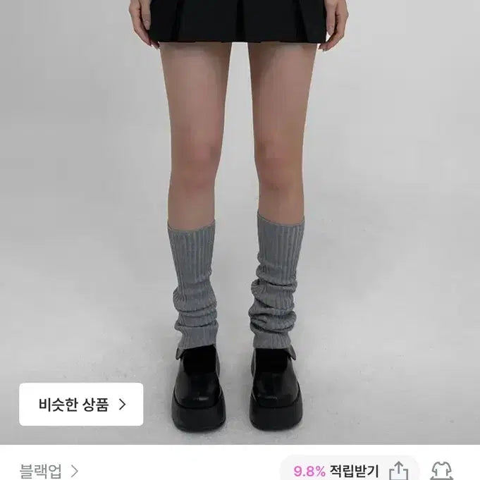 [BUNJANG] Black Up Pleated Skirt Pants / 블랙업 알던 플리츠 스커트팬츠