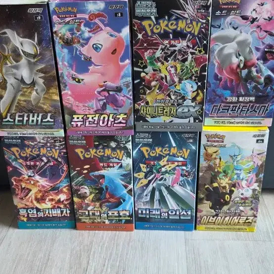 [BUNJANG] Pokemon Card Empty Booster Boxes - Various Sets / 포켓몬 카드 박스만 판매합니다(제발 게시글 읽고 문의 주세요)