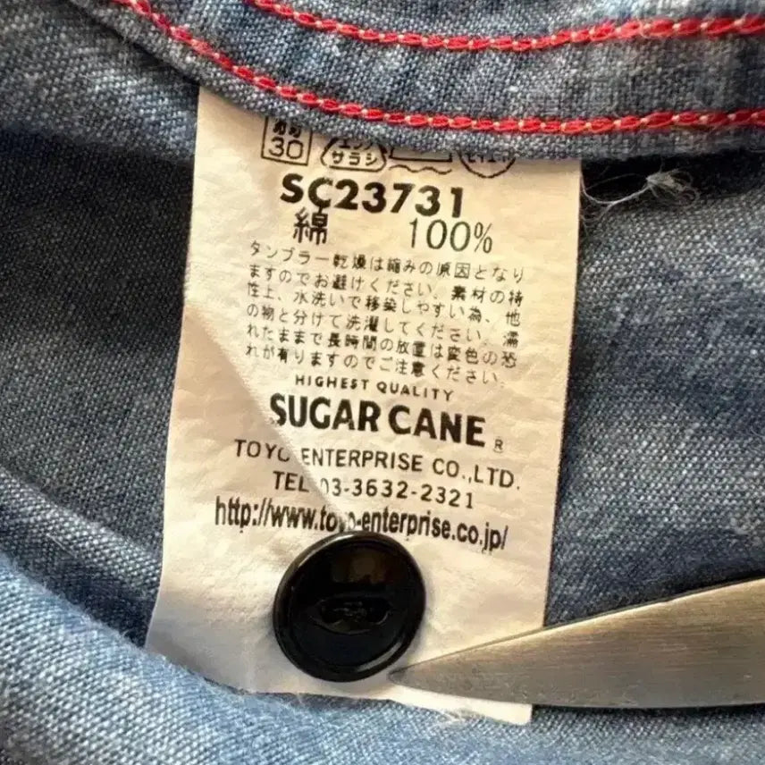 [BUNJANG] Sugar Cane Chambray Shirt / 슈가케인 샴브레이셔츠 16-16 1/2