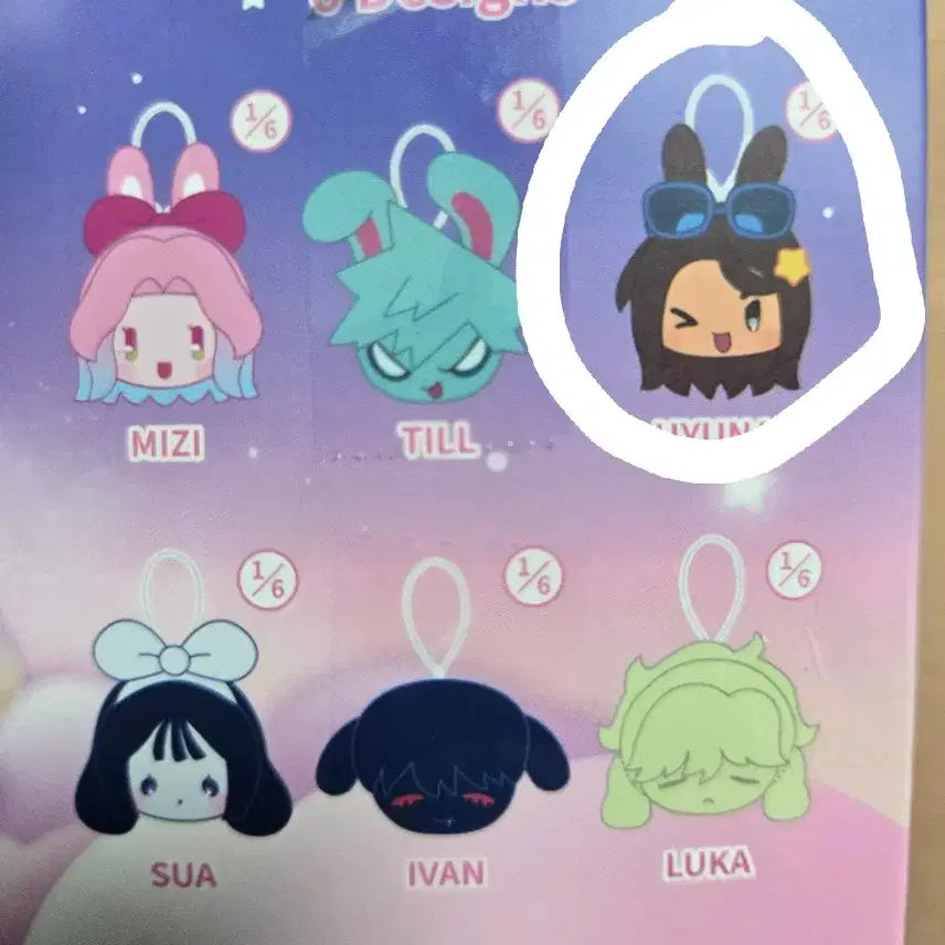 [BUNJANG] Barniste Hyuna Plush Doll / 바니스테 현아 봉제인형