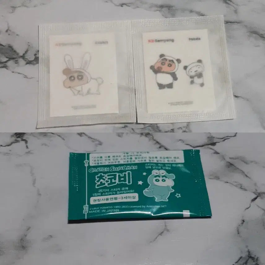 [BUNJANG] Samyang Jjanggu Sticker Bundle / 삼양 짱구 띠부씰,초코비 씰