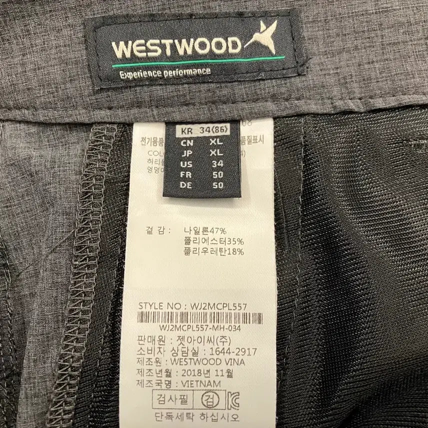 [BUNJANG] Westwood Cotton Pants (34/86) / 웨스트우드(WESTWOOD) 바지 34(86)