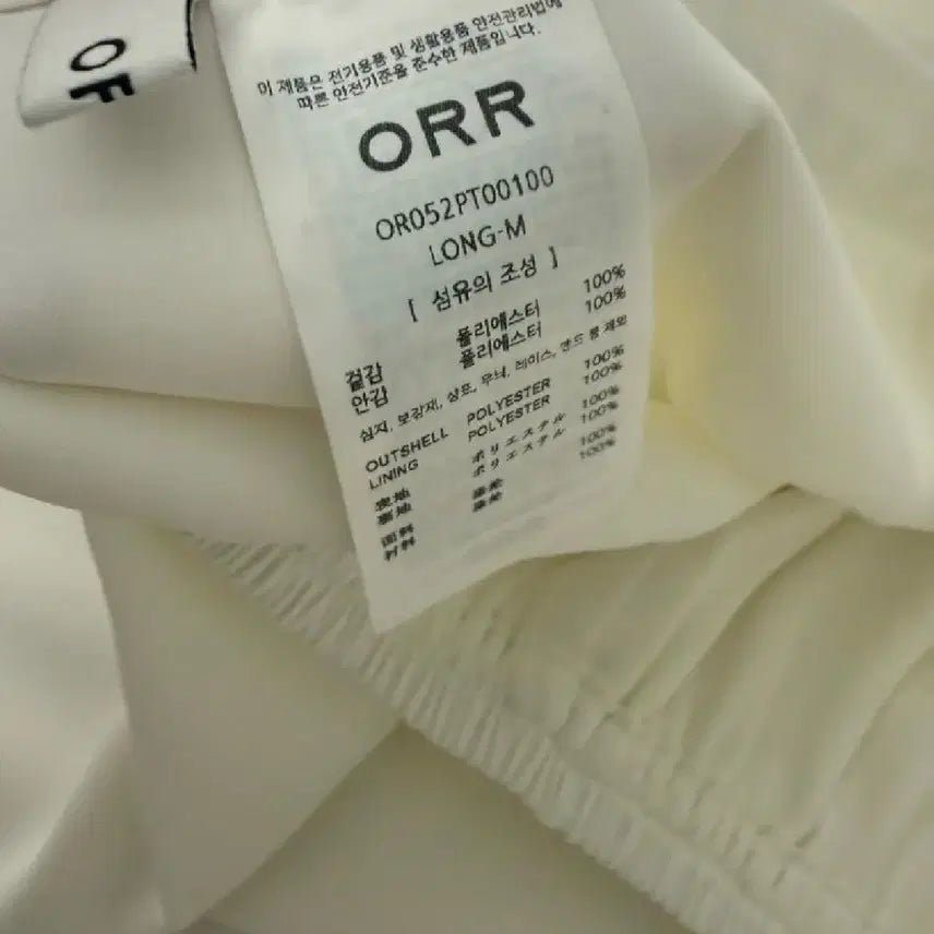 [BUNJANG] Orr Original Lou Pants M / Orr 오리지널 루팬츠 M