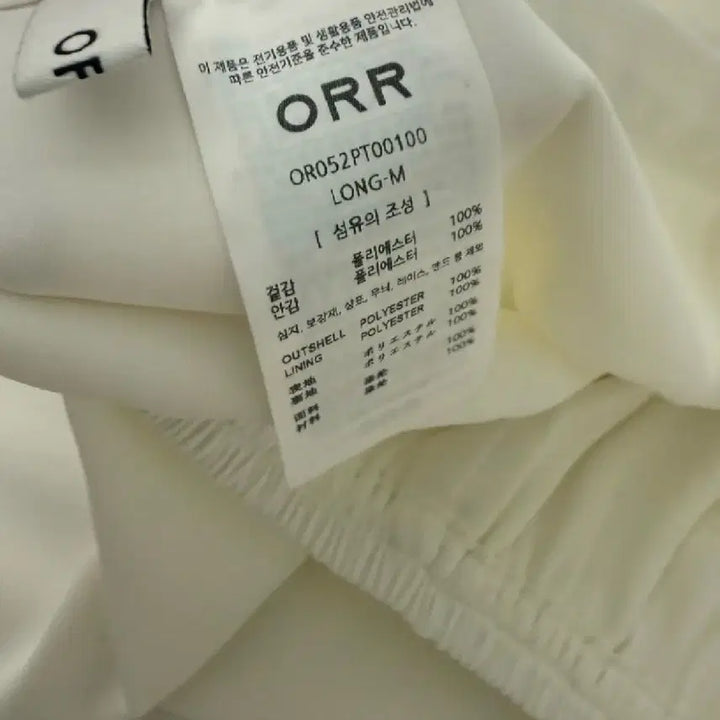 [BUNJANG] Orr Original Lou Pants M / Orr 오리지널 루팬츠 M