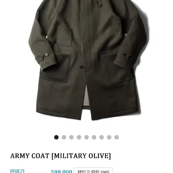 [BUNJANG] TheRescue Ami Coat Olive L / 더레스큐 아미코트 올리브 L