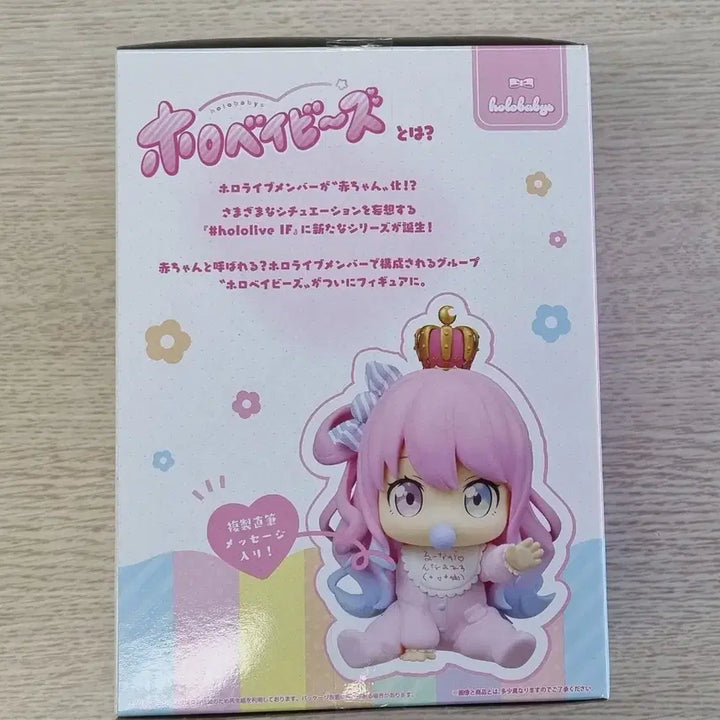 [BUNJANG] Banpresto Hololive Himemori Luna Figure / 반프레스토 홀로라이브 히메모리 루나 피규어 미개봉