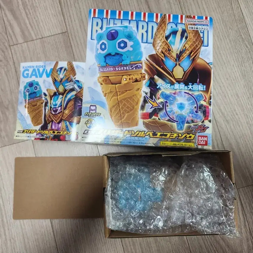 [BUNJANG] DX Blizzard Sorbet Gochizo / 급처)DX 블리자드소르베 고치조