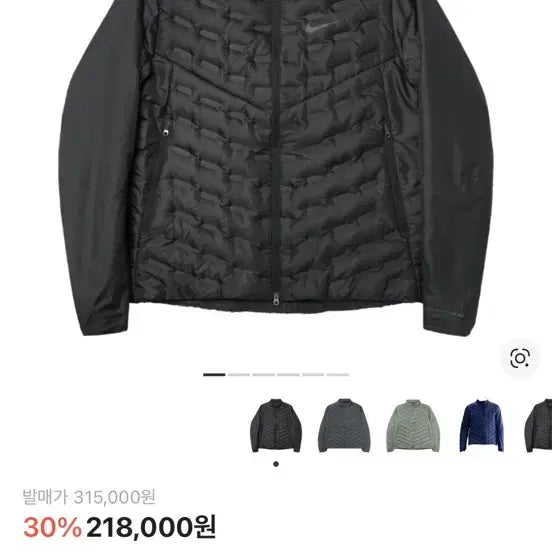 [BUNJANG] Nike Therma-FIT ADV Black Padded Jacket / 나이키 써마핏 ADV 블랙 패딩 자켓