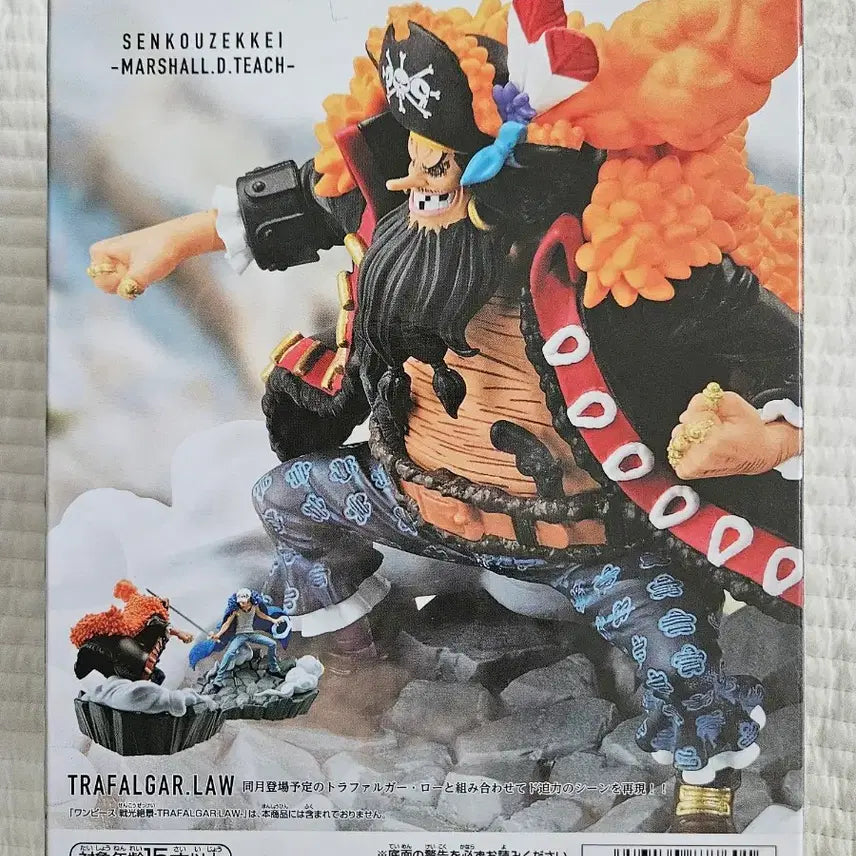 [BUNJANG] Bandai One Piece Blackbeard Marshall D. Teach Figure (Sealed) / 원피스 피규어