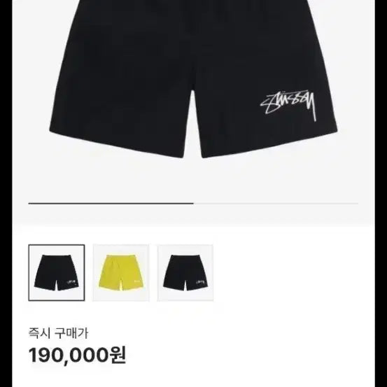 [BUNJANG] Nike x Stussy Black Shorts FJ9167-010 / 나이키 x 스투시 반바지 블랙 FJ9167-010