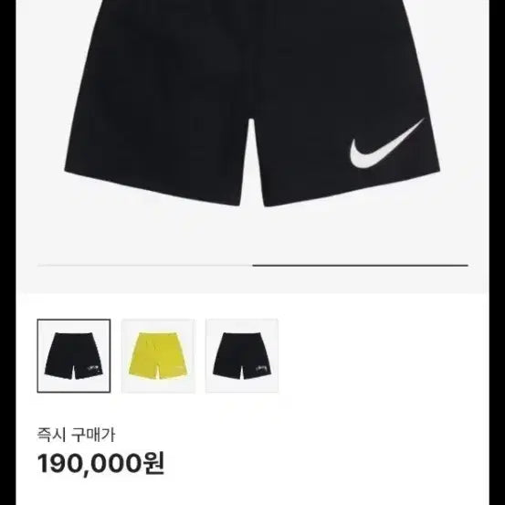 [BUNJANG] Nike x Stussy Black Shorts FJ9167-010 / 나이키 x 스투시 반바지 블랙 FJ9167-010