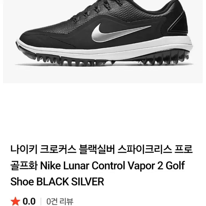[BUNJANG] Nike Men&